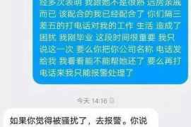 日照专业讨债公司，追讨消失的老赖