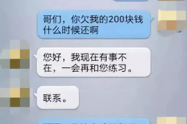 日照如果欠债的人消失了怎么查找，专业讨债公司的找人方法