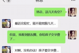 日照专业要账公司如何查找老赖？